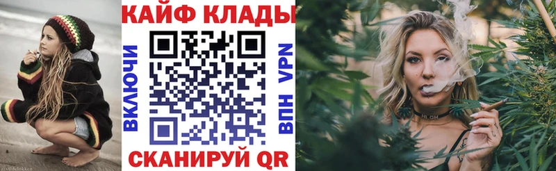 Купить Конопля  Галлюциногенные грибы  COCAIN  Гашиш  Меф мяу мяу  Цивильск