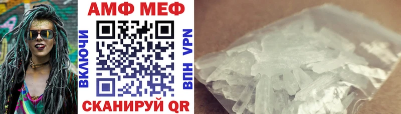 Купить закладки Цивильск Амфетамин Premium