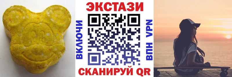 ЭКСТАЗИ VHQ  Купить  Цивильск 