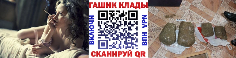 ГАШ hashish Цивильск