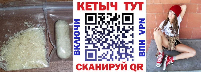 Кетамин VHQ  Купить закладки  Цивильск 