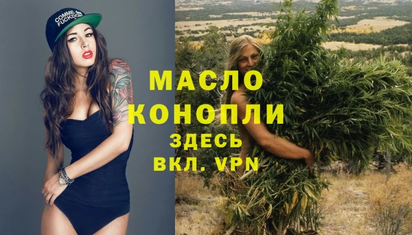дистиллят марихуана Козловка