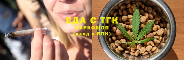 трава Киреевск