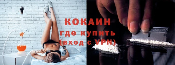 кристаллы Кодинск