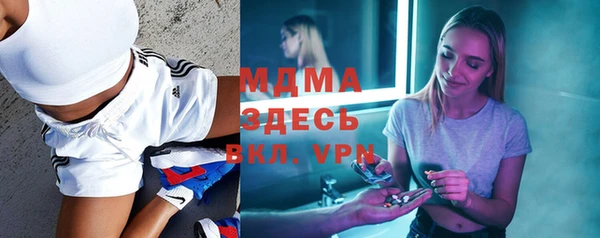 кристаллы Кодинск