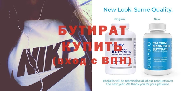 трава Киреевск