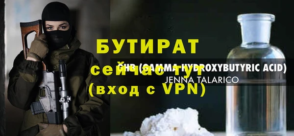 хмурый Кинешма