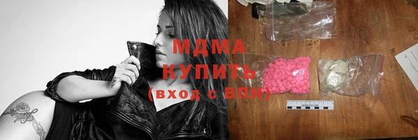 мефедрон Киренск