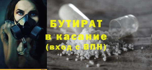 дистиллят марихуана Козловка