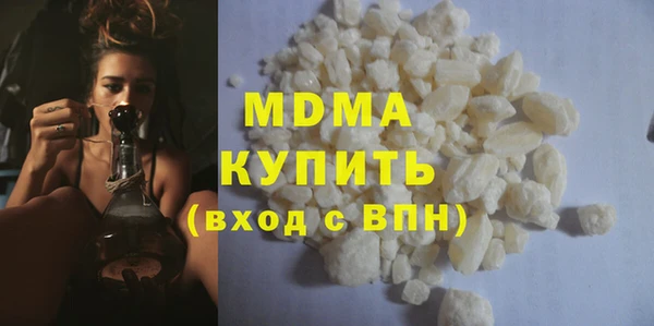 кристаллы Кодинск
