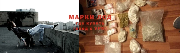 мефедрон Киренск
