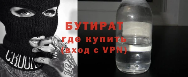 мефедрон Киренск