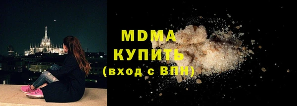 кристаллы Кодинск