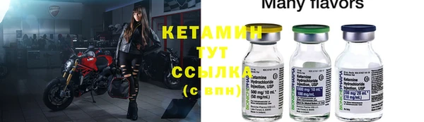 дистиллят марихуана Козловка
