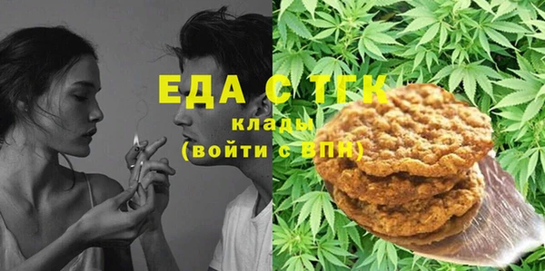 мефедрон Киренск