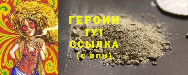 кристаллы Кодинск
