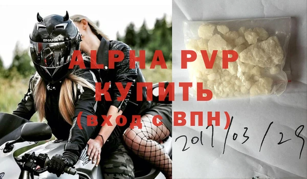 кристаллы Кодинск