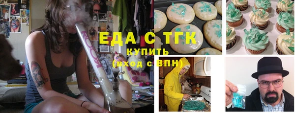 кристаллы Кодинск