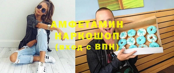 дистиллят марихуана Козловка