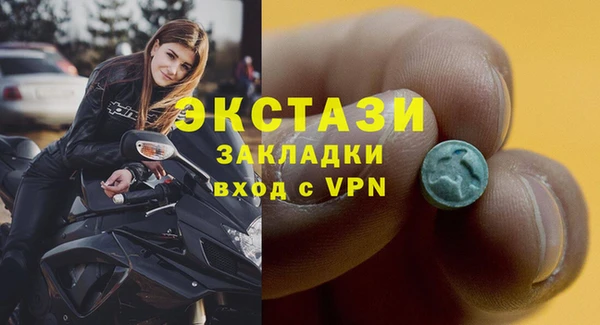 дистиллят марихуана Козловка