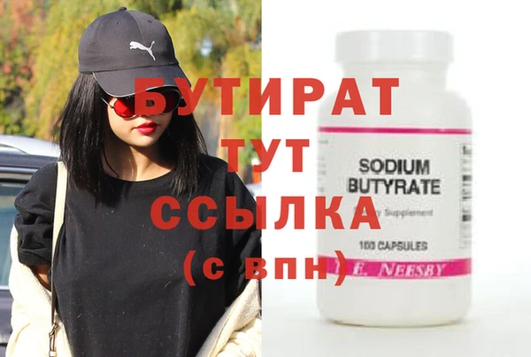 трава Киреевск