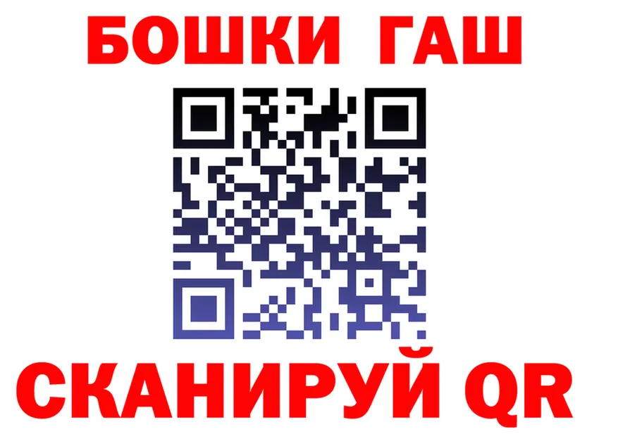 ГАШ VHQ tor darknet кракен Цивильск