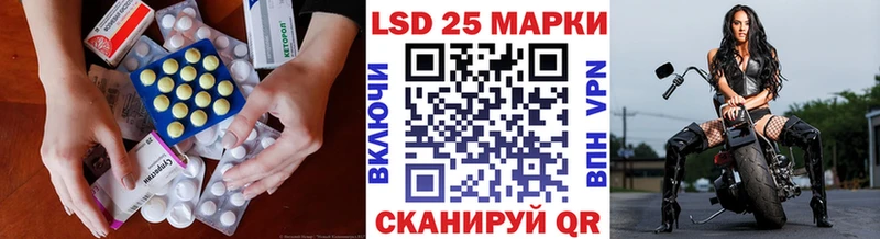 Купить закладки  Цивильск  Лсд 25 экстази кислота 