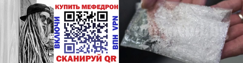 Купить закладки  Цивильск  Меф mephedrone 