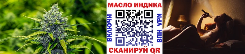 Купить где  Цивильск  Дистиллят ТГК вейп 